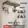 [Suction cup folding bath towel rack] thickened and widened - with row hooks - 3-piece set of 4 - never rust / ten-year warranty [suction cup adsorption / loss compensation]