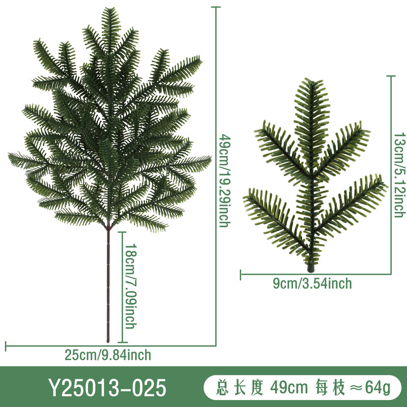 仿真植物圣诞松枝绿植仿真花人造松针万圣节装饰摆件插花配件批发|undefined
