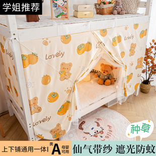 �W������һ�wʽ���� Ů����0.9m��ins�L�����Î� �������ڹⲼ
