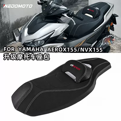 Suitable for 17-26 Models: Motorcycle cushion