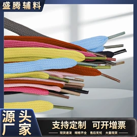 松紧带;绳子类;织带