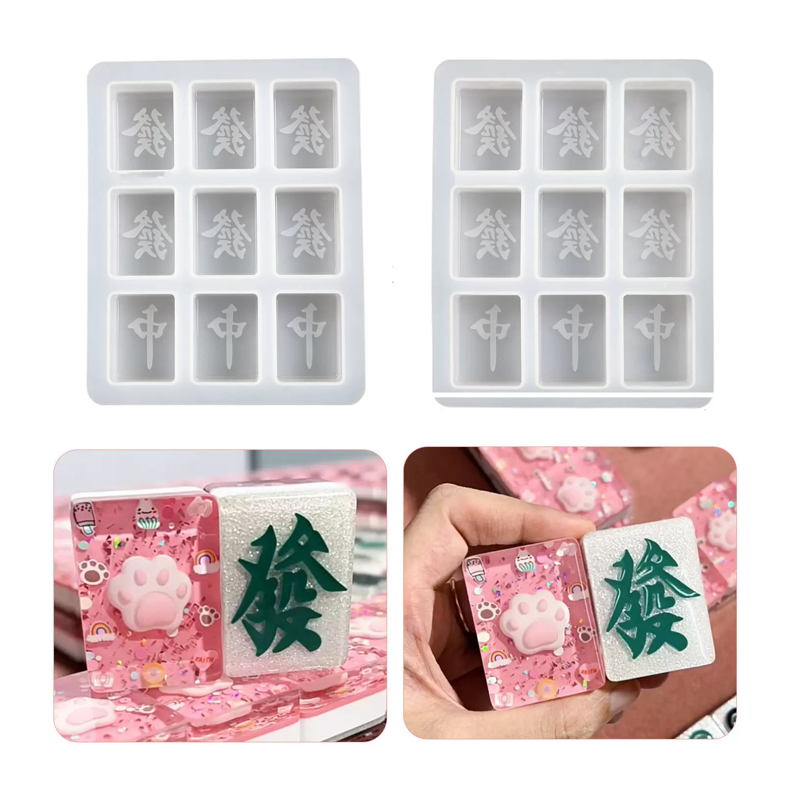 胖丫丫diy新款发财红中麻将38号42号九连发/中麻将滴胶模具亚马逊