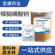 ��Ӧ���Ի����� ���һ�Դ25kg/Ͱ���Ի����Ʒ�34850-66-3Ʒ�ʱ�֤
