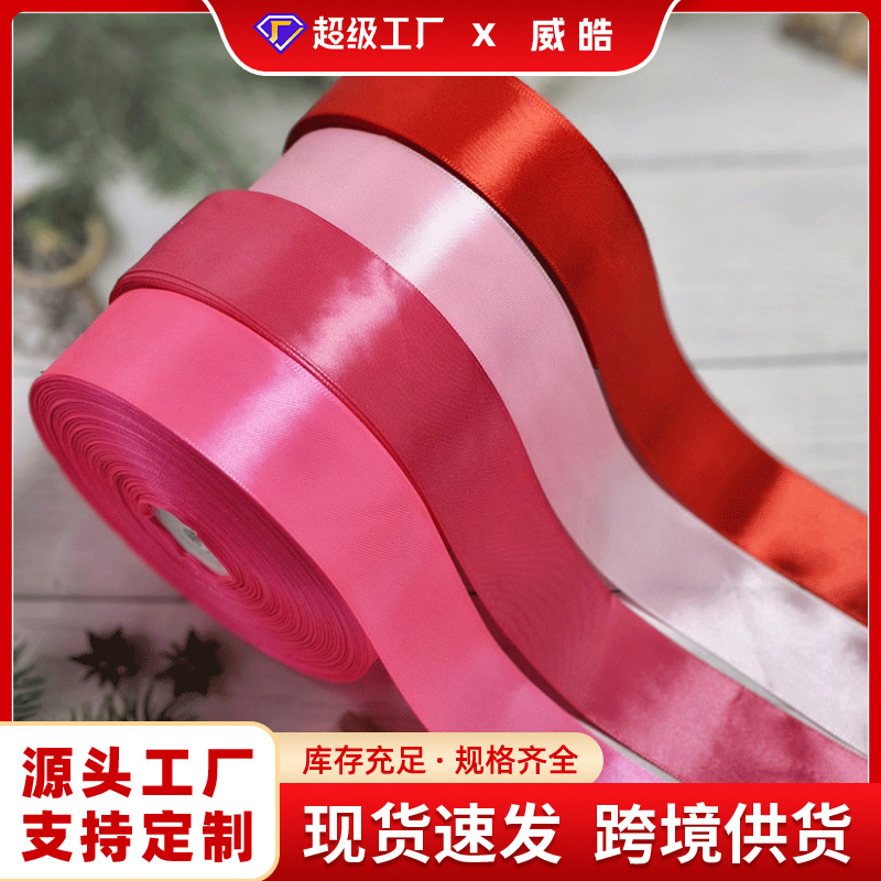 4cm de color sólido gran cinta decoración de flores pastel de cumpleaños correa hecha a mano material DIY embalaje de regalos de vacaciones