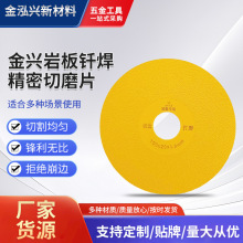 ���d�S��ֱ�l�Ұ��T����ĥƬ����ʯʯӢʯ�и��ĥ���ױ�߅��ĥƬ