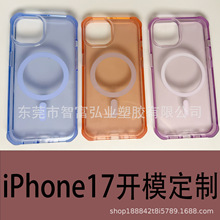 外贸跨境新款苹果17IMD手机壳开模订制iphone17保护套OEM订制防水