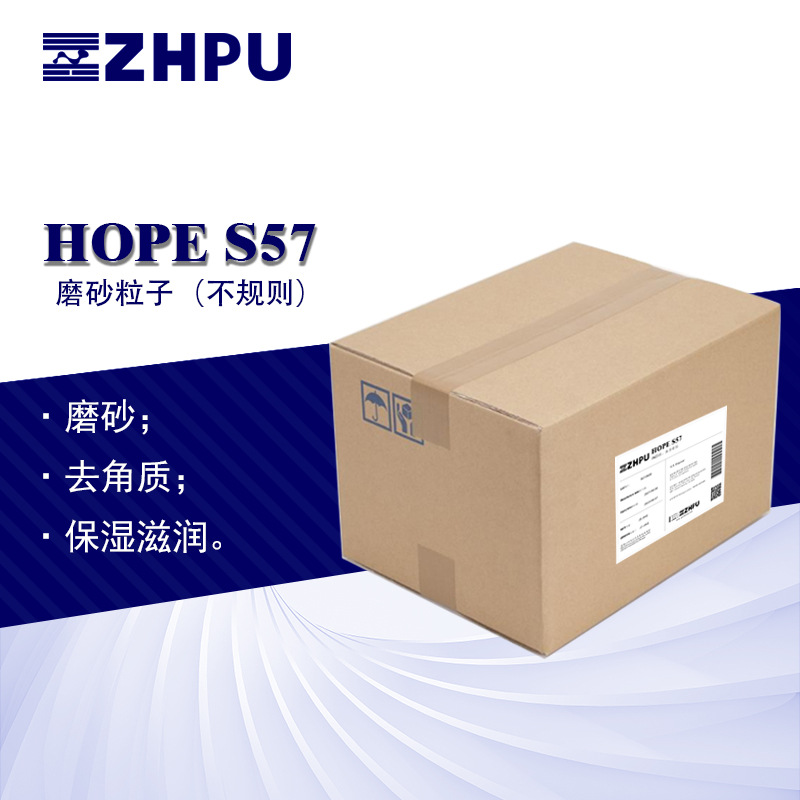 去鸡皮磨砂膏用磨砂粒子 50-70目水合硅石 不规则去角质磨砂 化妆