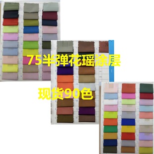 �F؛����75D�돗�����T�� ƽ�y���� ���e��������q��Ů�b����