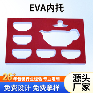 �ָ����b����EVA���r ��ӷ��o��ɫeva���� ���b�ȉ|EVA���ރ���