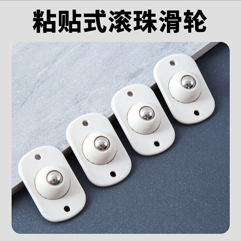 貼り付け式ボールプーリー万向輪静音移動小輪家庭用金属部品耐摩耗荷重キャスター|undefined