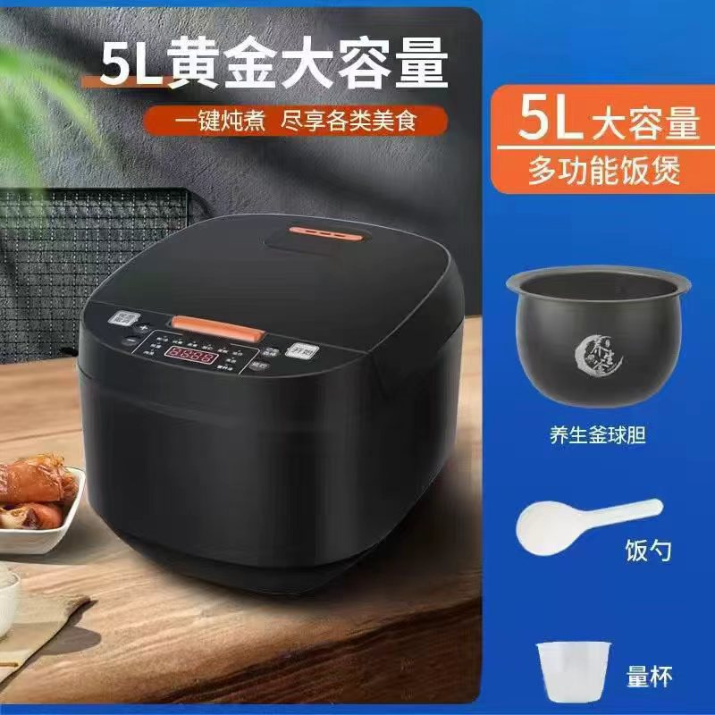 5L 밥솥 [구형솥 내솥]