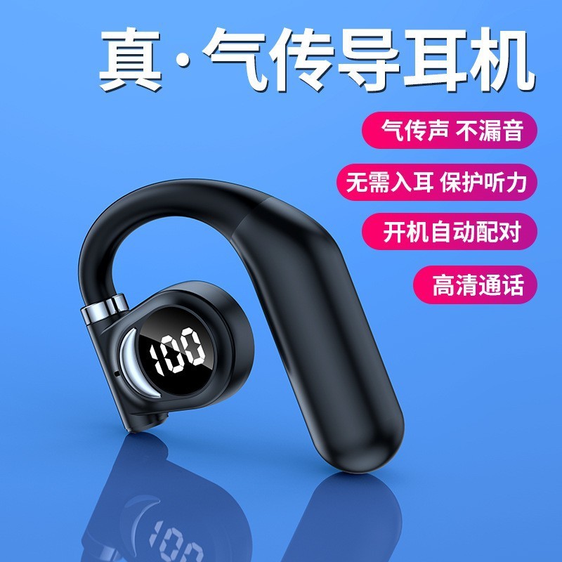 新型左右耳回転可能大電池無線bluetoothイヤホン耳掛け式はアップルOPPO米華為を適用する|undefined