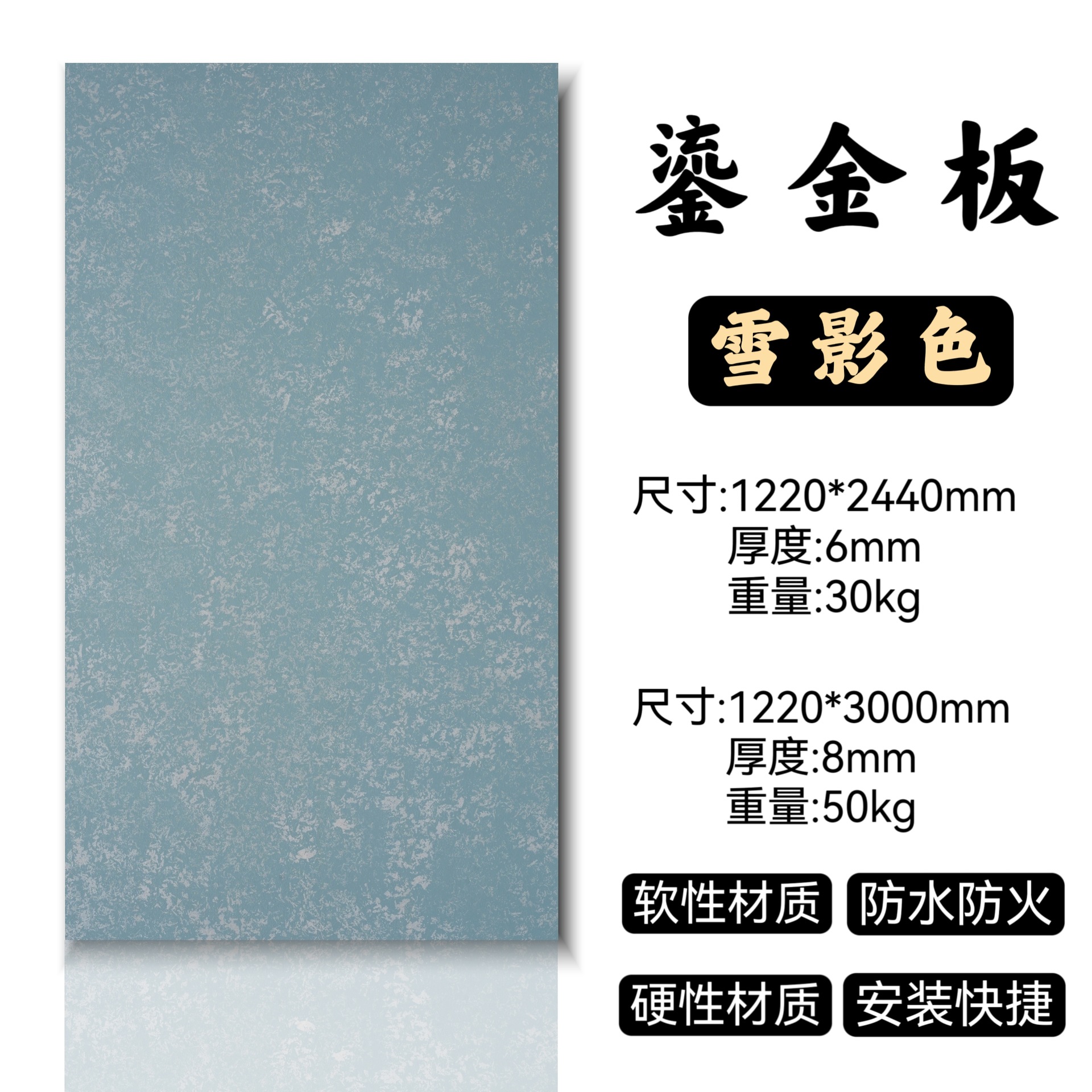 Tablero de porcelana suave dorado piedra blanda piedra flexible Clase A ignífugo e impermeable nuevo material tablero de cemento fondo interior y exterior