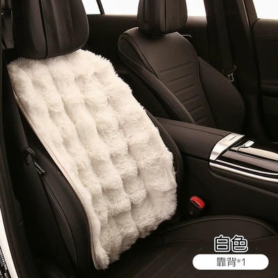 Seat cushion, seat cover Winter Plush Warm Women's Car - plush-white-1-backrest