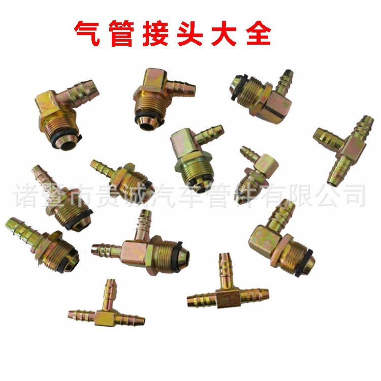 重汽货车气管快插接头奥威分泵接头豪沃斯太尔德龙直通直角接头