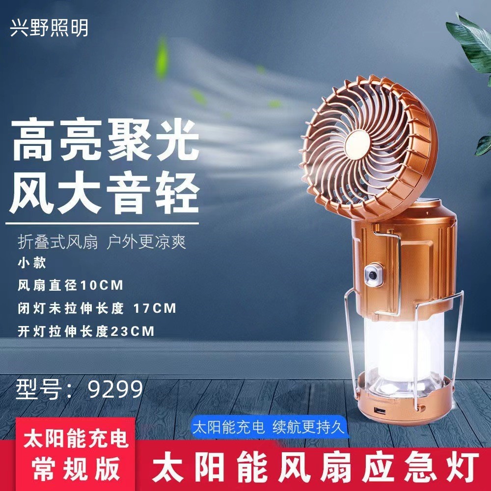 Lámpara de camping solar multifuncional de doble propósito, ventilador, linterna de caballo, lámpara de carpa al aire libre, lámpara portátil de luz fuerte plegable con ventilador