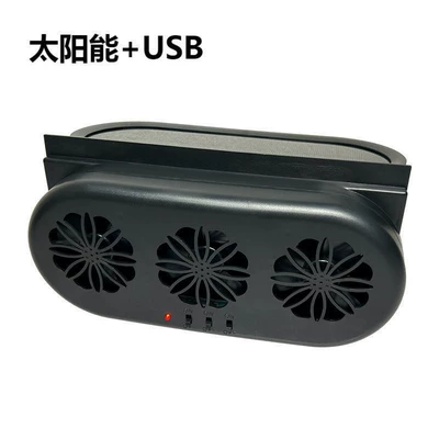 Digər kiçik elektrik cihazlar Exhaust Deodorizing Electric Fan - f-817-exhaust-fan-usb-solar-black