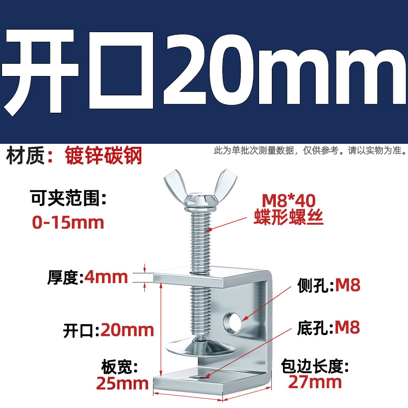 Abrazadera de tigre de acero inoxidable 304, abrazadera en forma de U, abrazadera cuadrada de tubería de acero, apertura de abrazadera de anillo de elevación de tornillo manual