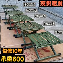 折叠凳子高16cm矮凳子儿童凳打包矮板凳折叠靠背椅便捷钓鱼凳马扎