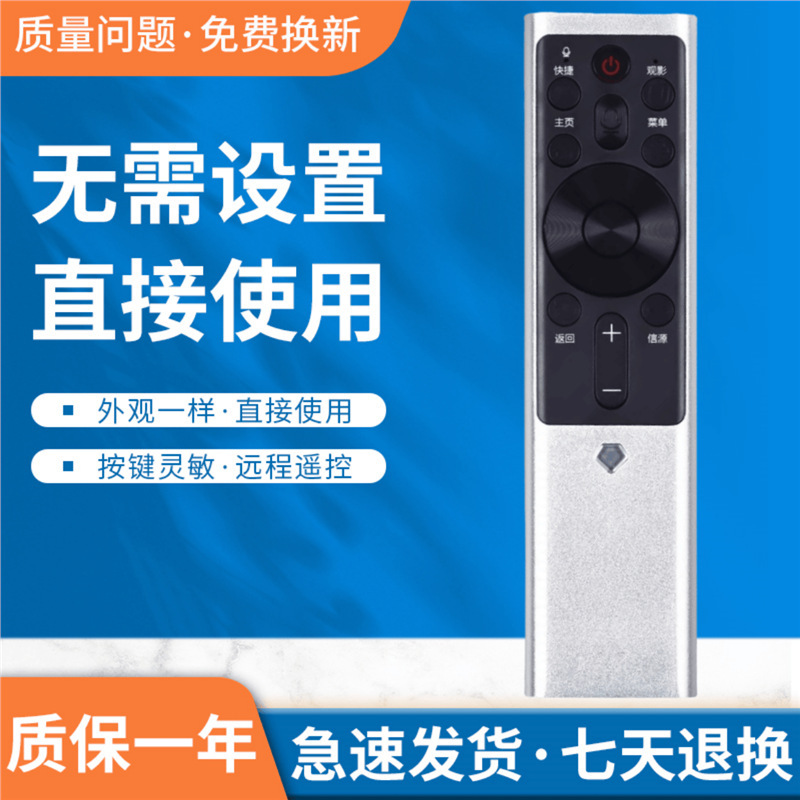 适用长虹电视语音遥控器RBF500VC 55A7U 65A7U 55/65A8U 55/65G10|undefined