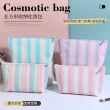 大容量竖纹化妆包女士手拿简约网红洗漱高颜值便携旅行收纳包包