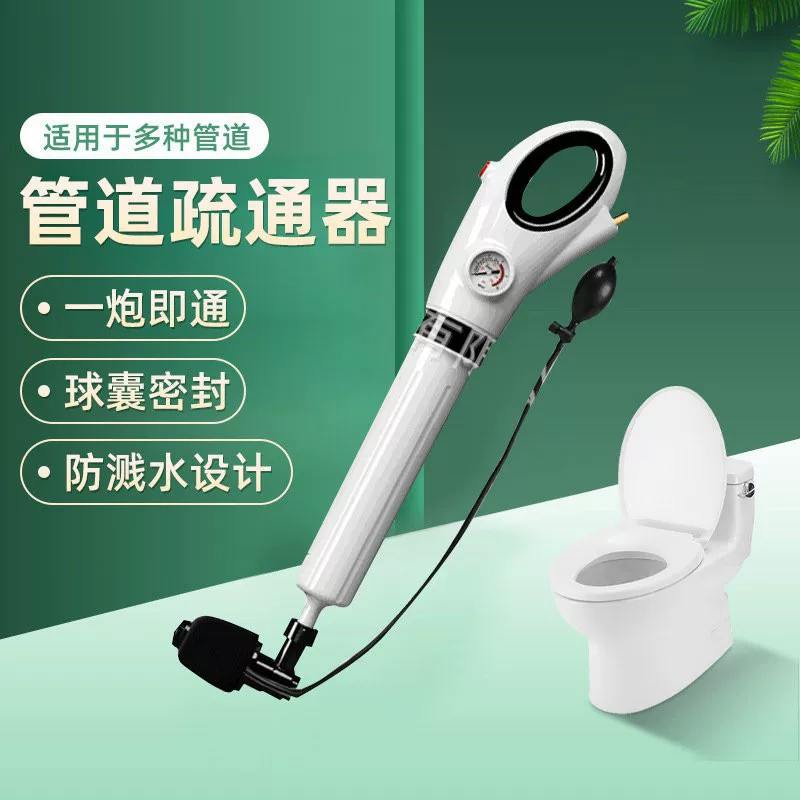 Hu Xing vigorously toilet dredge toilet toilet pipe blocked high pressure one shot household sewer