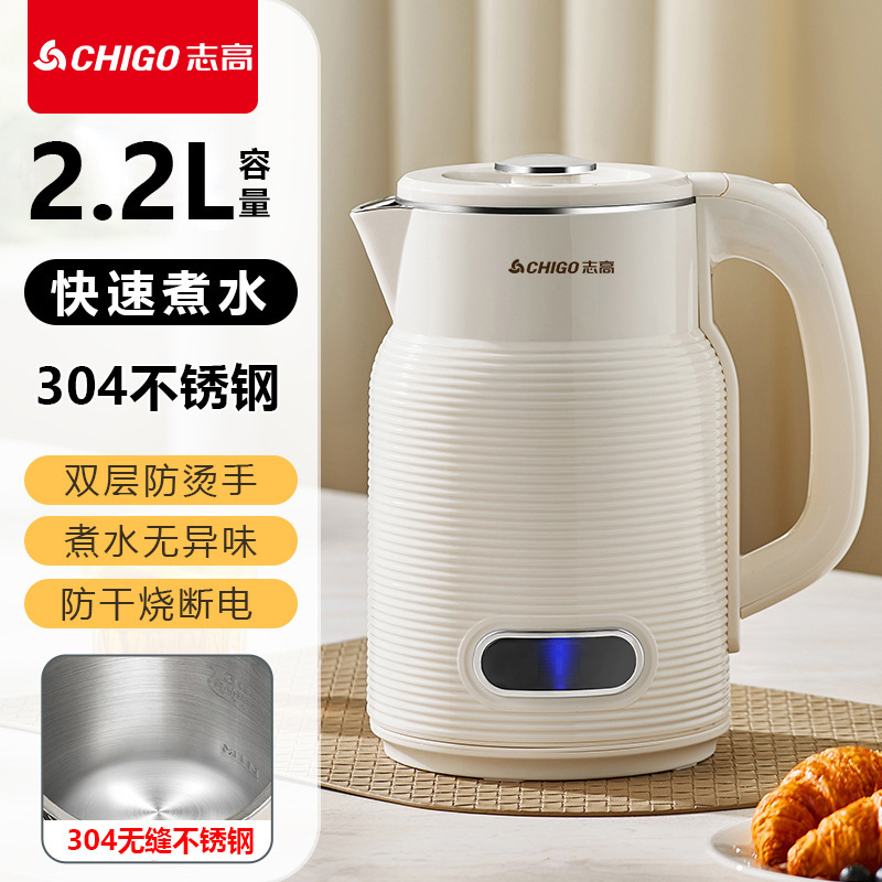火傷防止恒温ケトル、保温電気ケトル、二層志高自動電気ケトル、8Lステンレス自動1|undefined