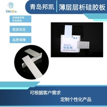 青岛邦凯薄层层析硅胶板2.5*7.5cmG型H型320片/盒