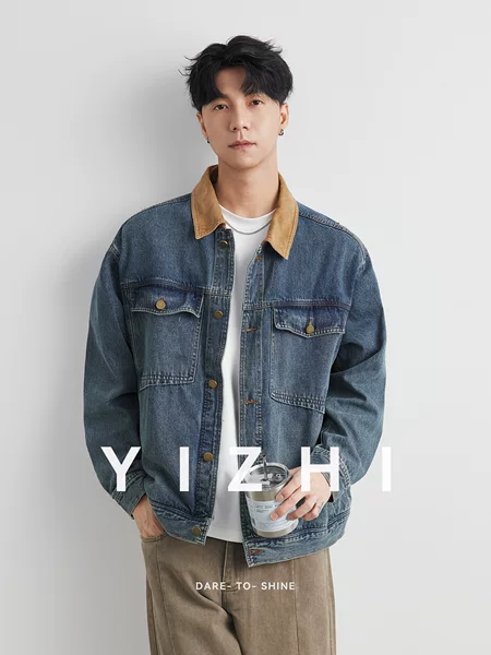 Men's American Retro Color-Block Denim Jacket Spring and Autumn Trendy Loose Stylish Workwear Jacket