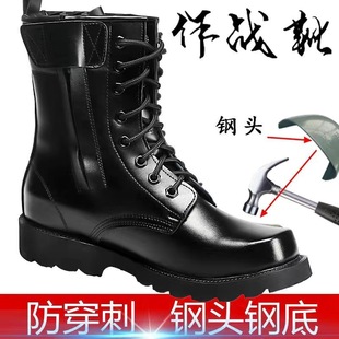 Combat Boots Men's Special Forces Combat Shoes High-top Steel Toe Men's Boots Autumn and Winter Waterproof Wool Outdoor Security Shoes