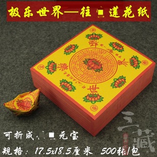 17.5x18.5���� ��ɏ����������Ԫ�����ۼ���ɫ�S��  �s500��/��