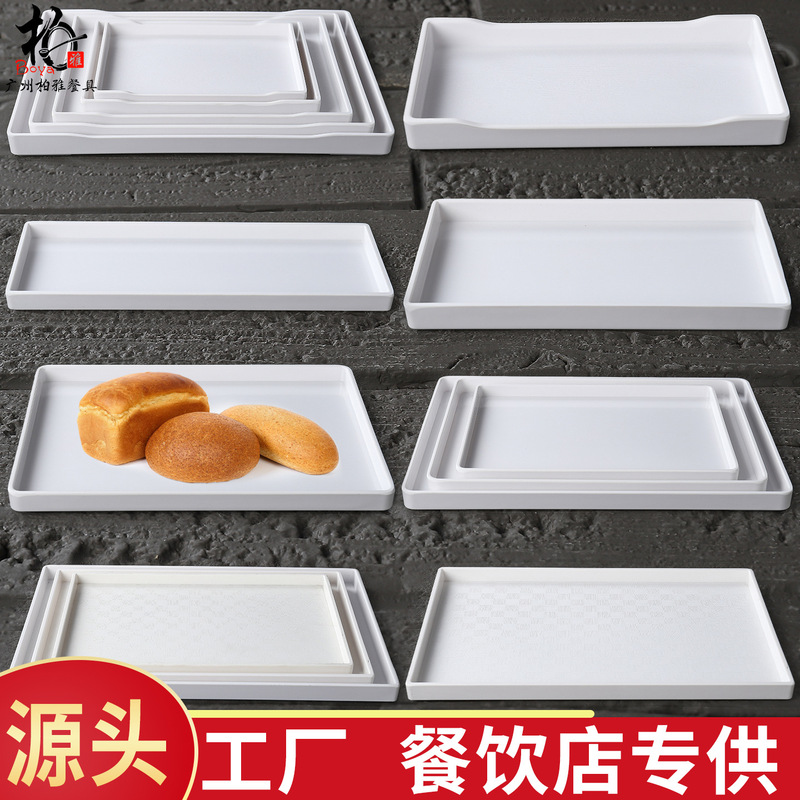 Imitation Porcelain White Display Plate, Commercial Rectangular Plastic Tray, Melamine Fast Food Restaurant and Catering Shop Special Serving Plate