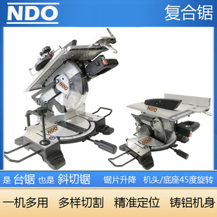 Mini Table Saw Miter Saw Dual-Purpose Composite Saw 8inch 10inch Multi-Functional High-Precision Saw Aluminum Profile Cutting Machine