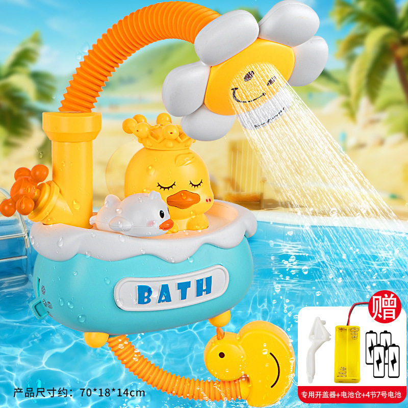 8366-211 [Battery Model] Cute Duck Playing Shower + 4 Sections No. 7