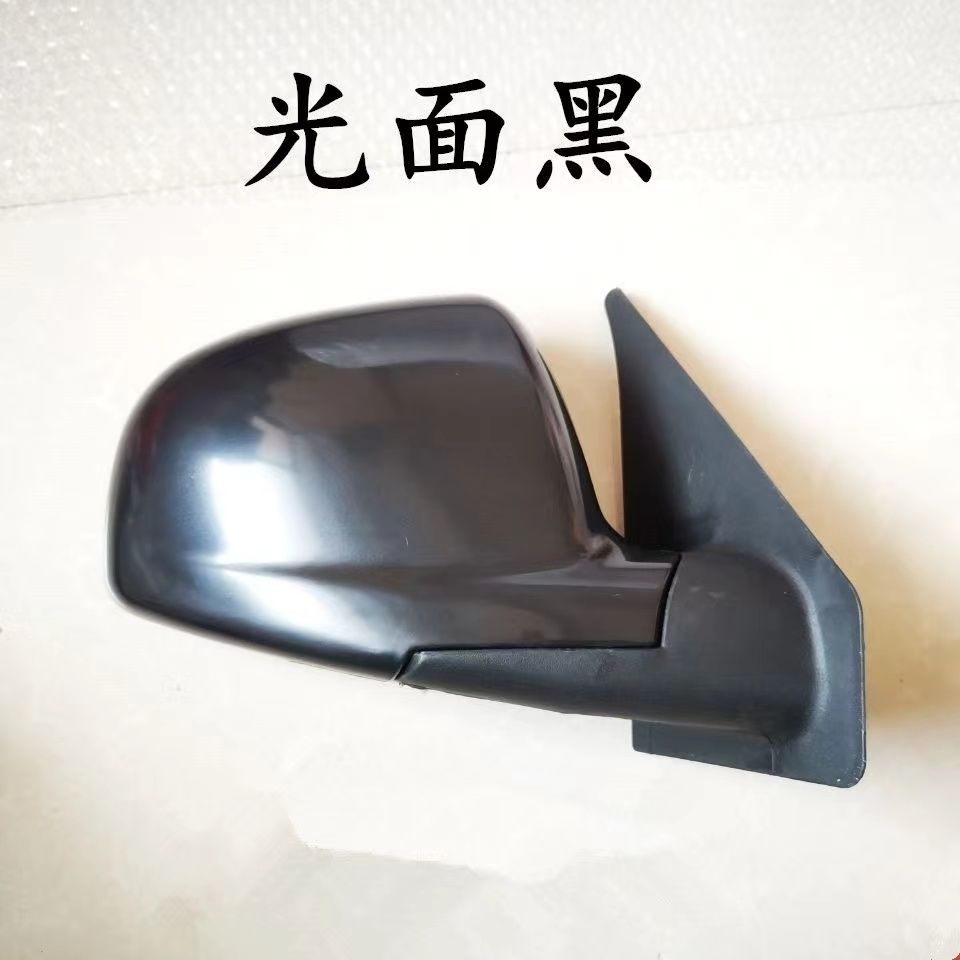 Suitable for the New Wuling Zhiguang 6390Nf A3 Qf Reversing Mirror Assembly, Left and Right Reflectors, Exterior Rearview Mirror Parts