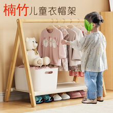 床边挂衣架床头晚上放衣服折叠收纳架实木隔夜衣挂杆卧室落地衣架