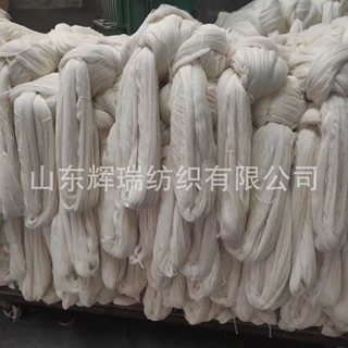 膨体腈纶纱 本白色绞纱826 828 工厂直发可接出口订单