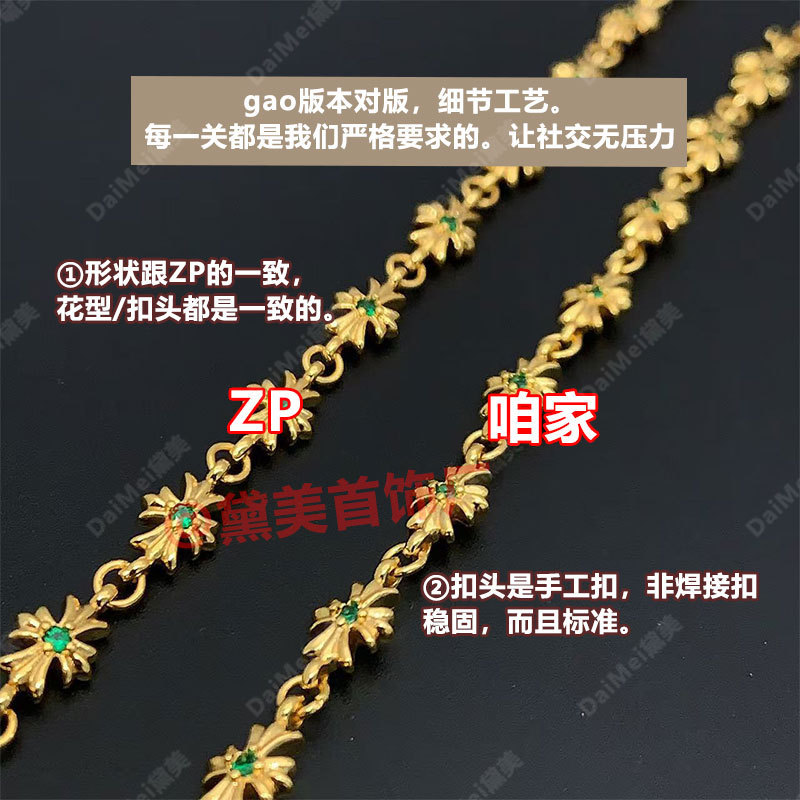 Vintage Cross Flower Bracelet for Men and Women, V Gold Plated 22K Gold, High-End Couple Stackable Jewelry Vintage Cross Flower Bracelet for Men and Women, V Gold Plated 22K Gold, High-End Couple Stackable Jewelry