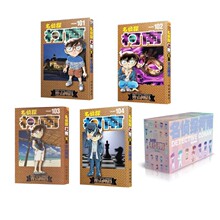 名侦探柯南 （1-104） (日)青山剛昌 卡通漫画 长春出版社