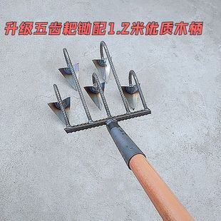 Soil Loosening and Turning Tool, Flat Rake for Agricultural Use, All-Steel Weeding and Vegetable Planting Rake, Multifunctional Household Hoe for Land Preparation