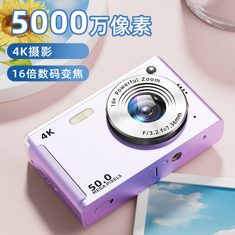 アマゾンCCDカメラ16倍ズームデジタルハイビジョン4k学生カメラレトロ小型カード機クロス