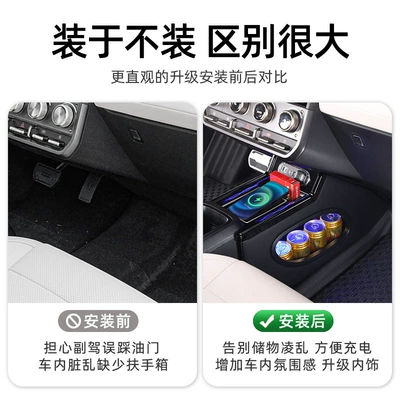 Partition Storage Storage Box, Armrest box
