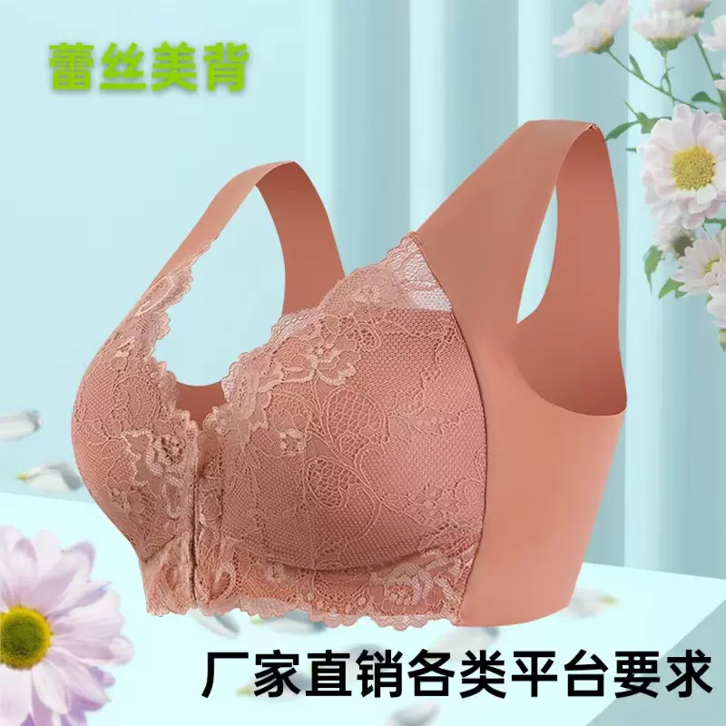 6色11码【M-9XL】跨境欧美前搭扣欧美大码内衣女蕾丝性感聚拢文胸