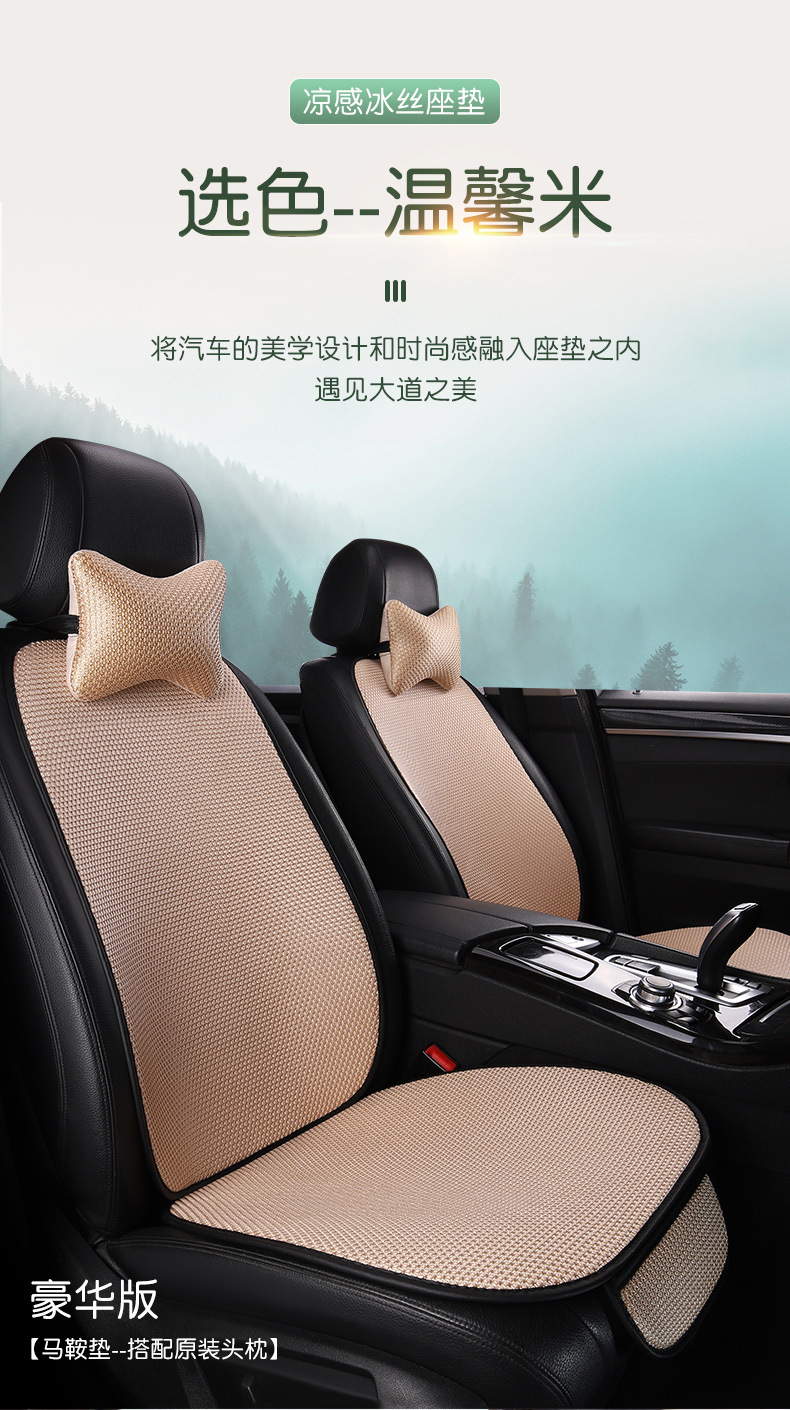 Cross-Border Linen Seat Cushion Anti-Slip Five-Piece Set for All Seasons, Front and Rear Car Seat Cushions for the Driver and Passenger in the Car