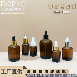 Glass Essential Oil Empty Bottle 15ml 30ml with Dropper Tip for Essence Liquid Cosmetics Dispensing Bottle, Specifically for Essential Oils