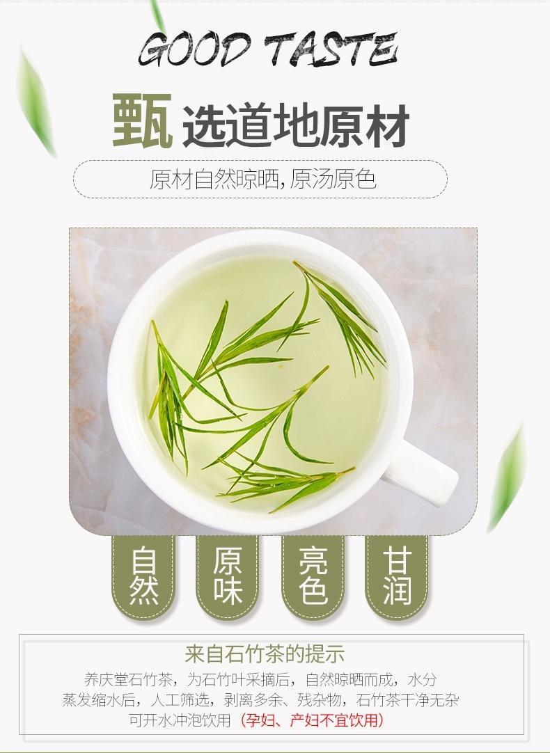 Zhu Ye Qing Loose Herbal Tea Lophatherum Herb Dried Leaves for Daily Infusion 1000g quality and texture