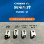 老式滑轮窗帘弯轨