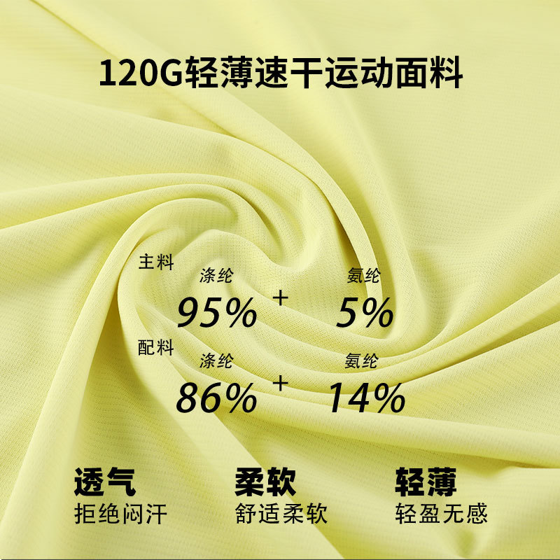 Camiseta deportiva de manga corta de color sólido para hombres y mujeres con el mismo estilo, maratón ligero, entrenamiento de baloncesto, ropa de gimnasia, ropa de secado rápido para hombres