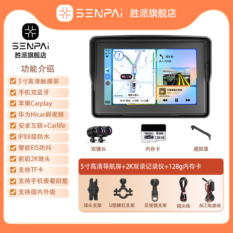 Lens Navigation: Motuoche Naviqasiyalı ağıllı güzgülər - series-2k-5-inch-host-dual-lens-128gb-memory-card
