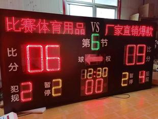Basketball game electronic scoreboard wireless remote control 24 seconds timer electronic service sign signal
